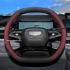 Geely Boyue L Steering Wheel Cover - Blue Light Version for 25 Models