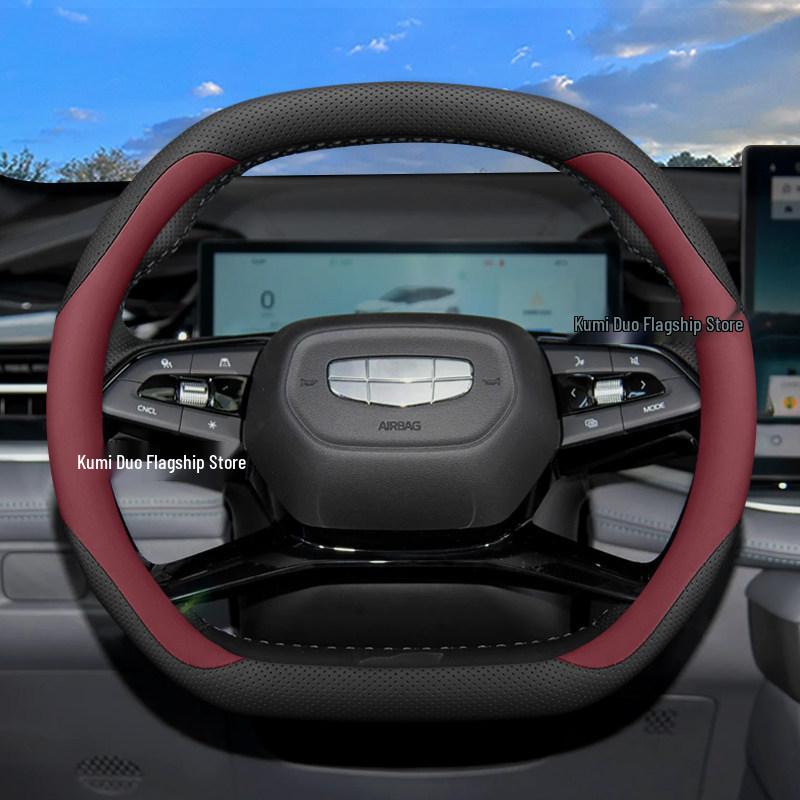 Geely Boyue L Steering Wheel Cover - Blue Light Version for 25 Models