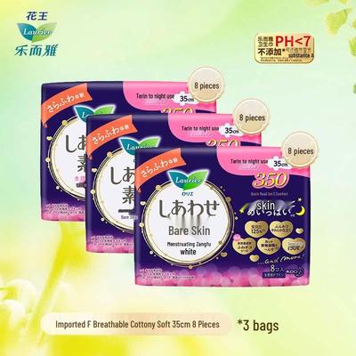 Kao Imported Extra Long Night Use Sanitary Pads