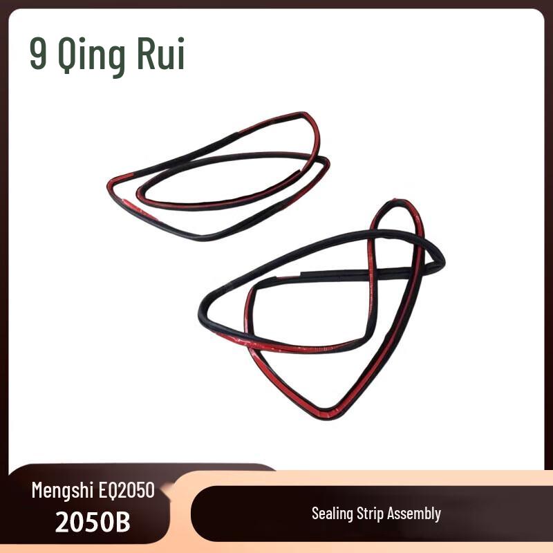 Dongfeng Mengshi EQ2050/2050B Right Front Door Frame Seal