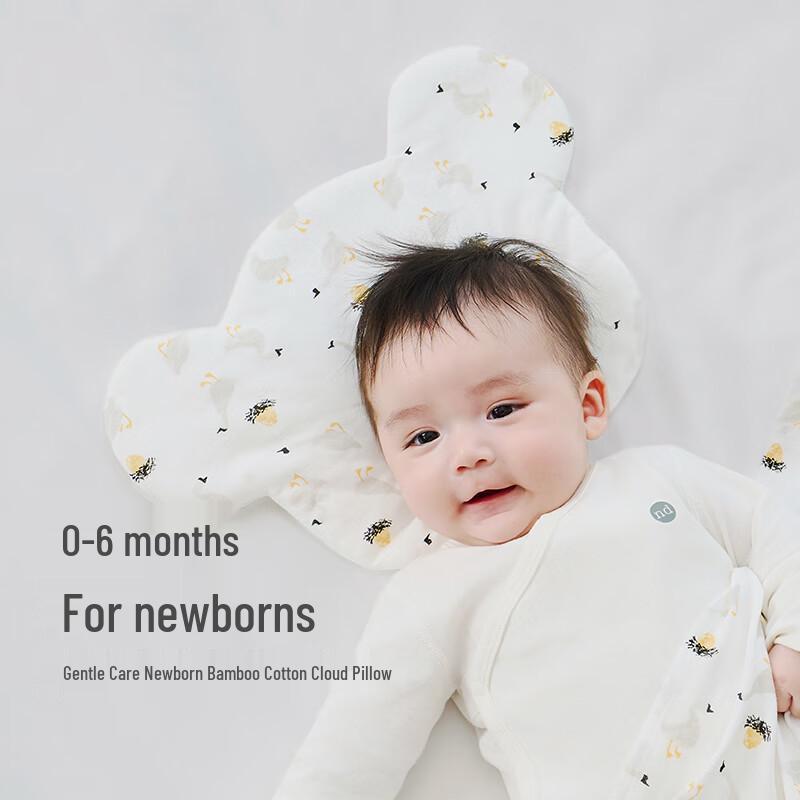 Nest Designs Newborn Breathable Cloud Pillow