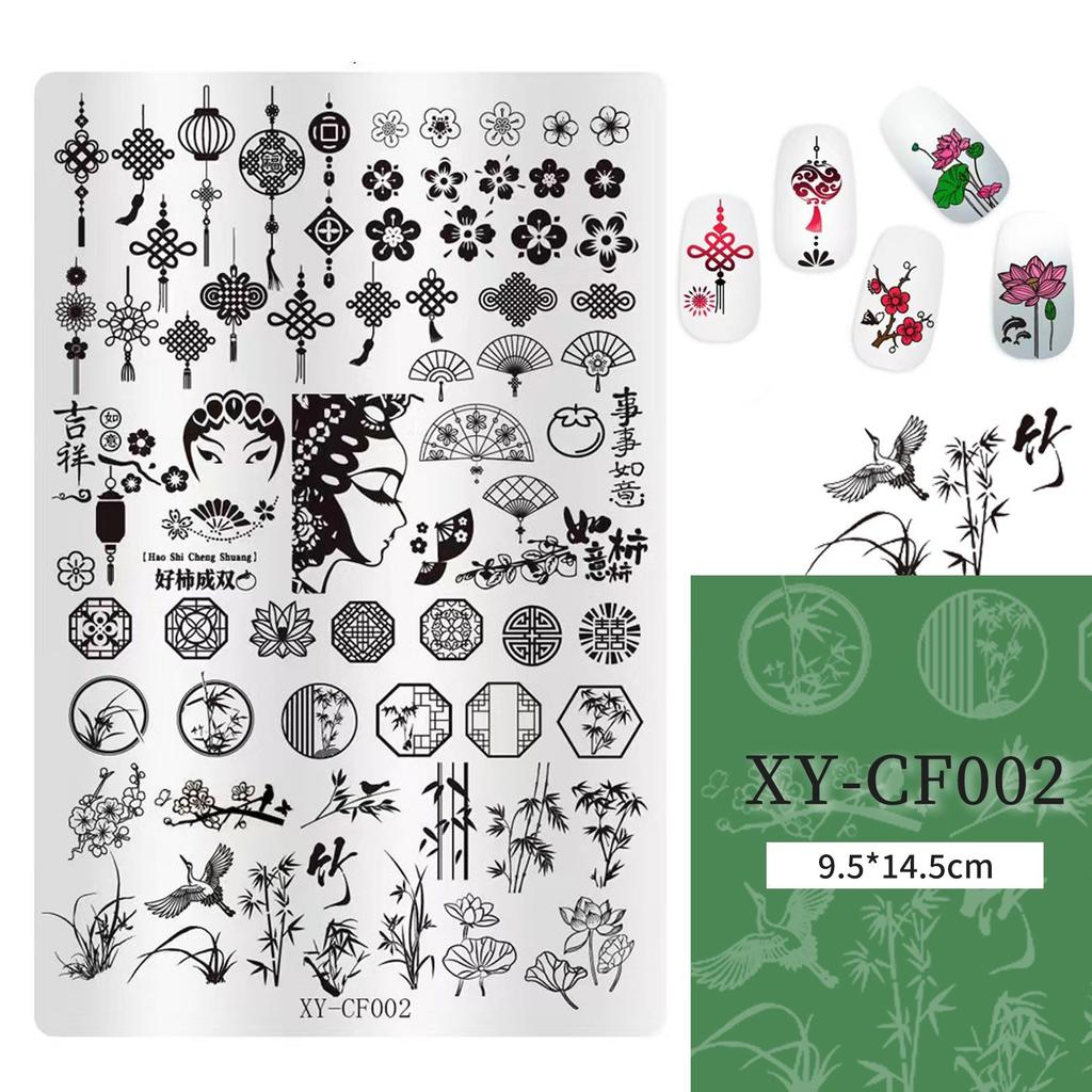 Nail Art Printing Steel Plate Lace Butterfly Pattern Flower French Large Transfer Silicone Seal Steel Plate Printing Rubber Plate