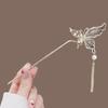 Vintage Butterfly Tassel Hairpin For Women Girl  Jewelry Gifts Headdress Hair Clip Chinese Hanfu Hair Sticks Accessories