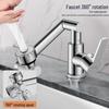 KEGOO K1057 Stainless Steel Robotic Arm Faucet