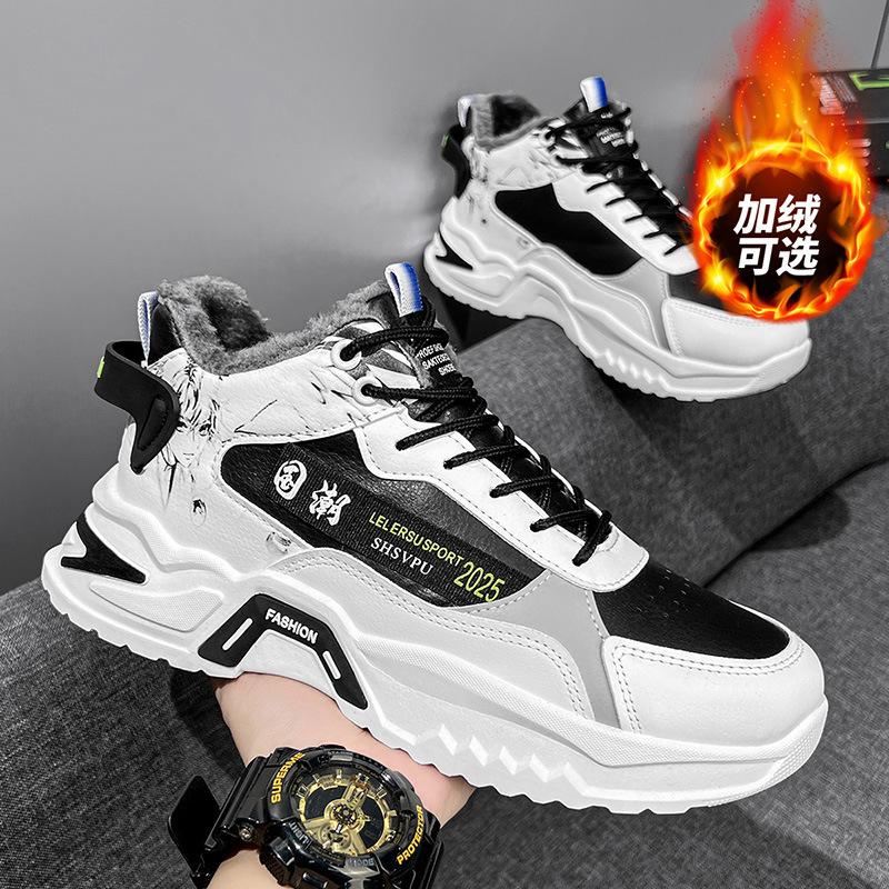 Winter 2025 new Korean version trend casual sports velvet cotton shoes trendy shoes high-top men's shoes dad board shoes trendy shoes