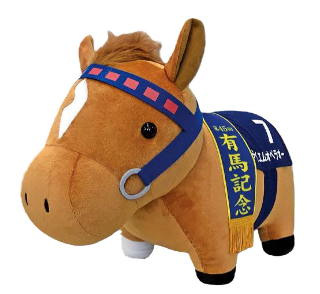 Thoroughbred Collection BIG Opera Plush Toy x 45 (TM O) (35 cm)