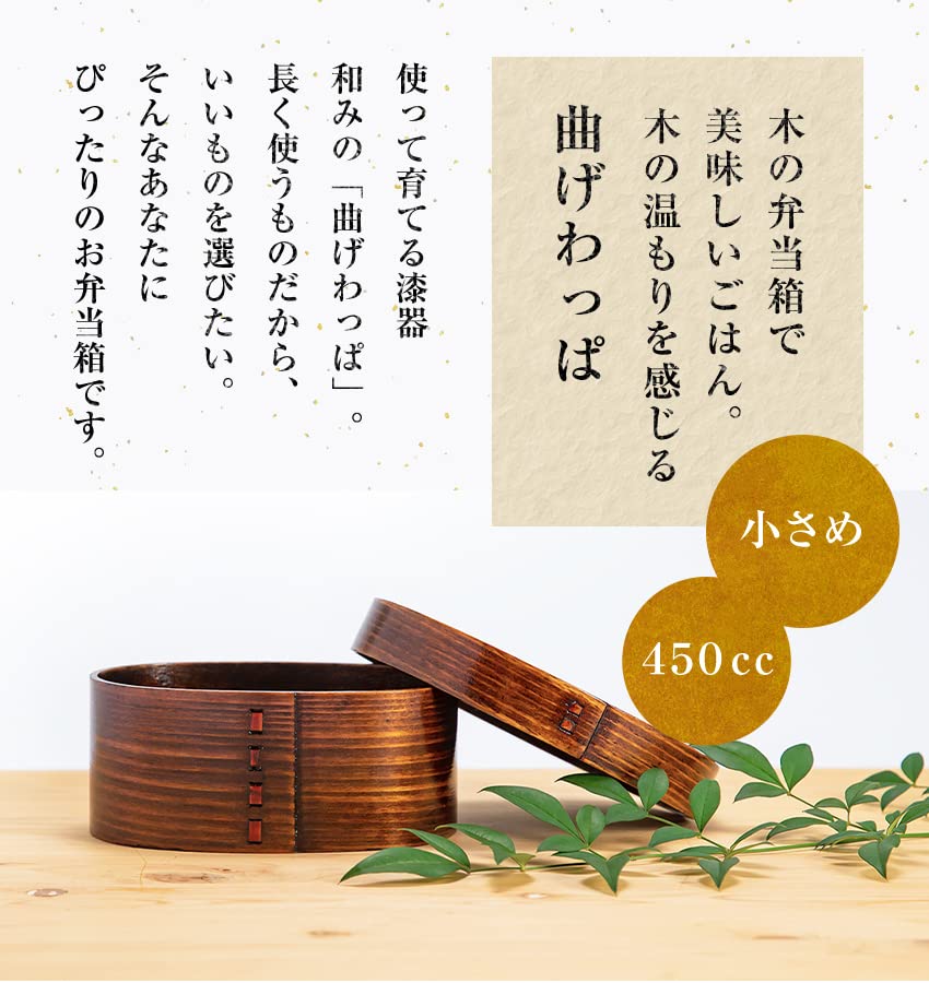 Osaka Choseido Magewappa Bento Single Lunch Bonus Beige Band Box, Oval, Tier, Divided, Band, Included, Small, 450cc,