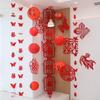 Double Happiness Red Koi Wedding Ornament - Chinese Style Paper Cut Decoration Set for Engagements and Windows