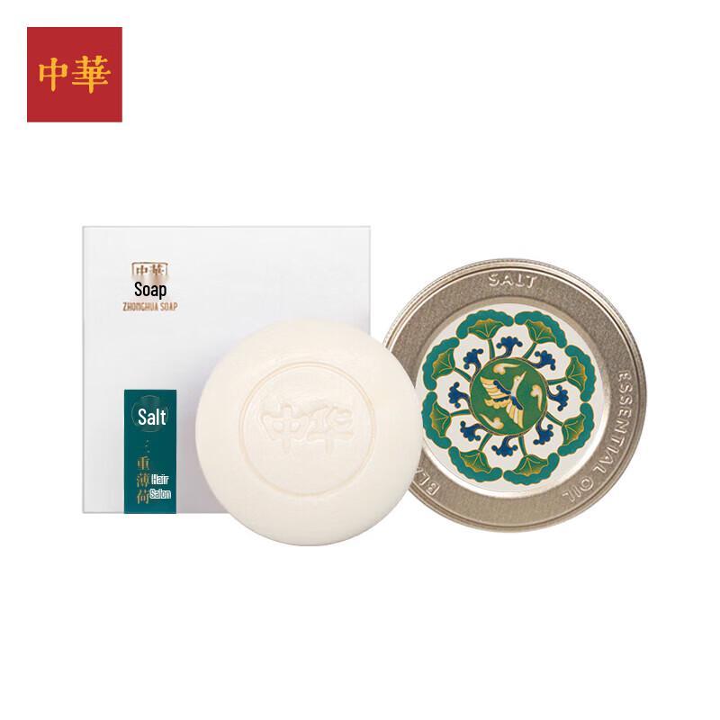 Zhonghua Triple Mint Multipurpose Soap Bar