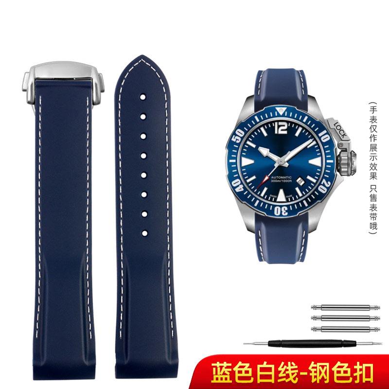 20 22mm For Hamilton Kaki Navy Frogman H777050 H778050 H77805335 Curved End Rubber Watch Band Strap Men Diving Silicone Bracelet
