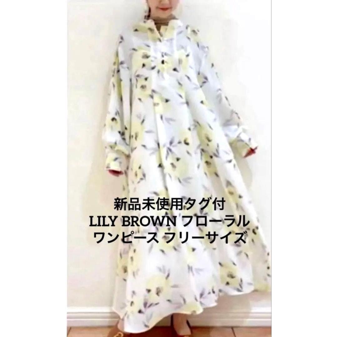 Brand new and unused with tag LILY BROWN FloralDress Free size