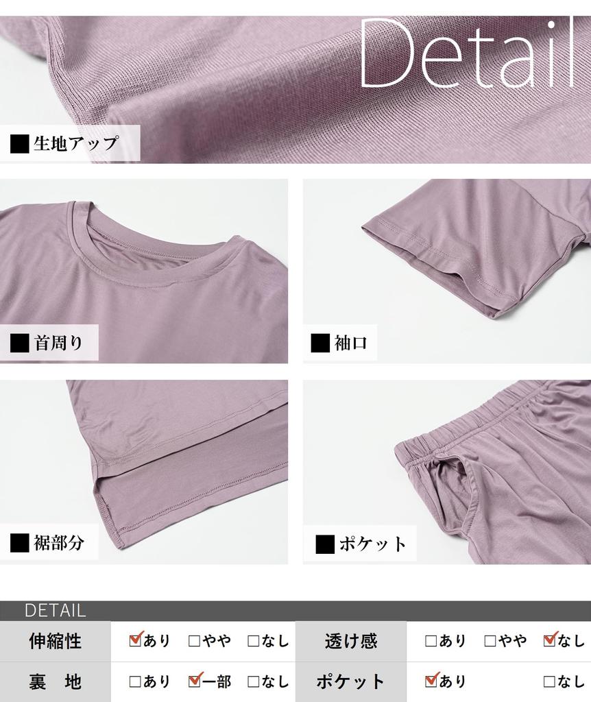 JANJAM Plus Size Loungewear with Cups and Smoky Size L Women's Two-Piece Set T-Shirt 3/4-Length Pants, Purple,