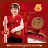 Dudujia Children's Tang Suit Vest - New Year Sleeveless Jacket for Boys & Girls