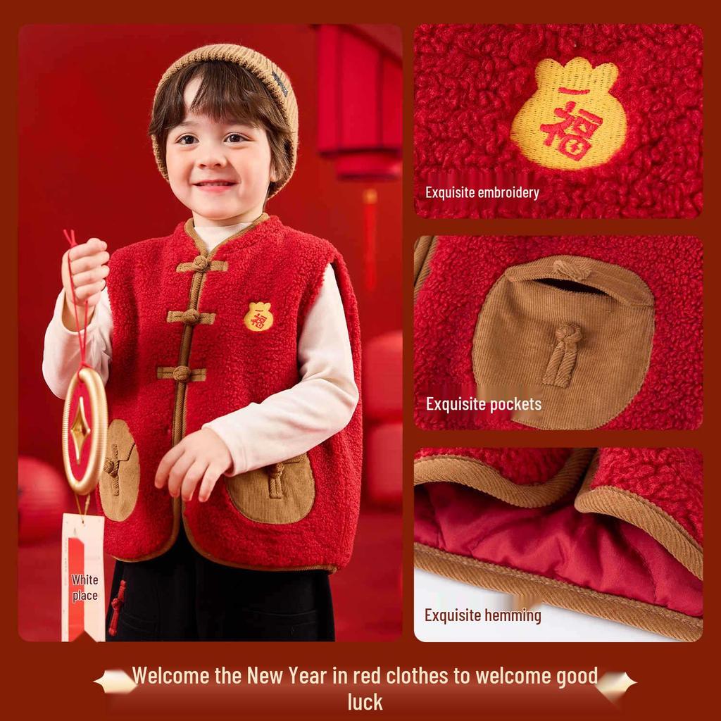 Dudujia Children's Tang Suit Vest - New Year Sleeveless Jacket for Boys & Girls