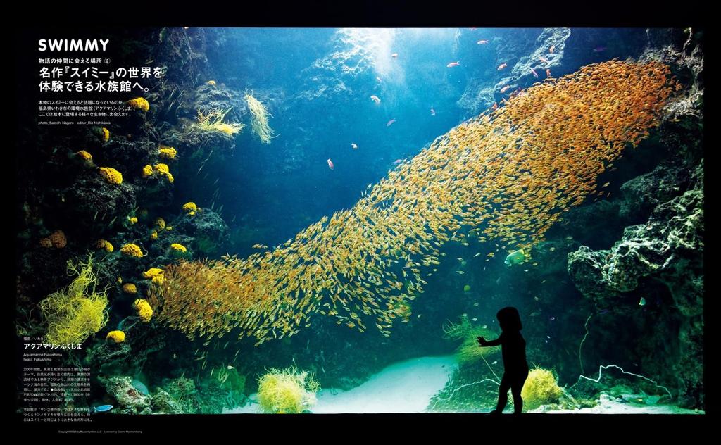 Casa BRUTUS Special 200 Books Adults Want To Read Too HOUSE MOOK Extra Edition Children's (MAGAZINE Issue)