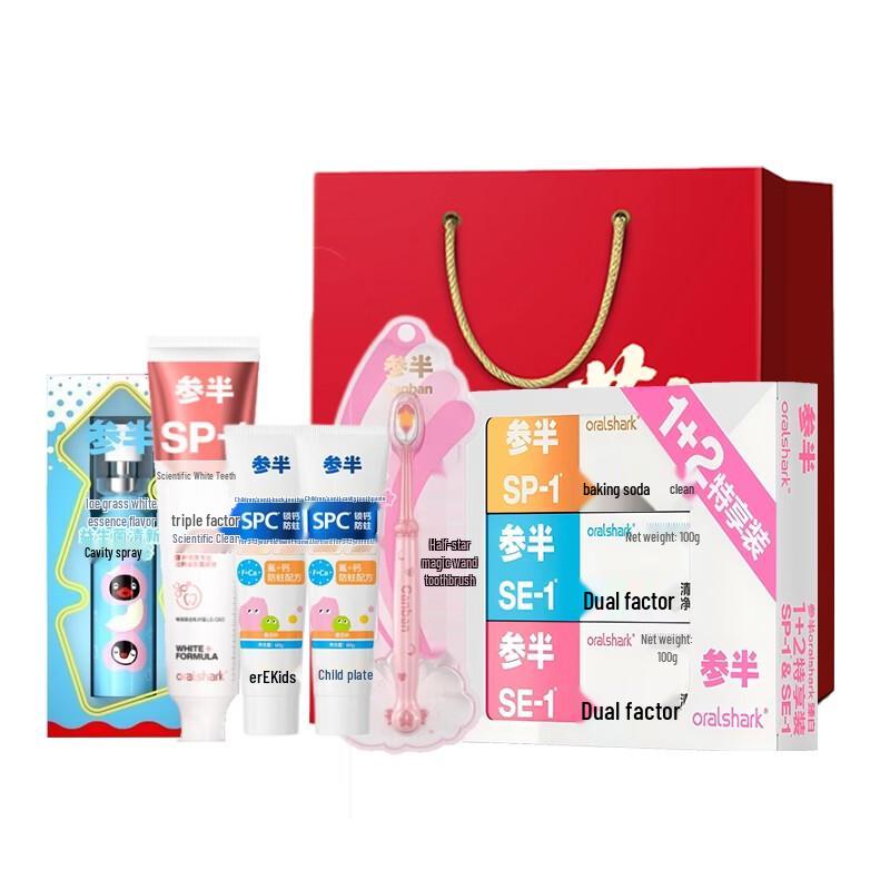 

Oral Care Holiday Gift Set