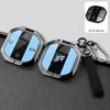 Zinc Alloy Car Key Case for Jetour Freedom Shanhai T1 2024 2025+ Car-Styling Remote Cover Shell Keychain Holder Fob Accessories