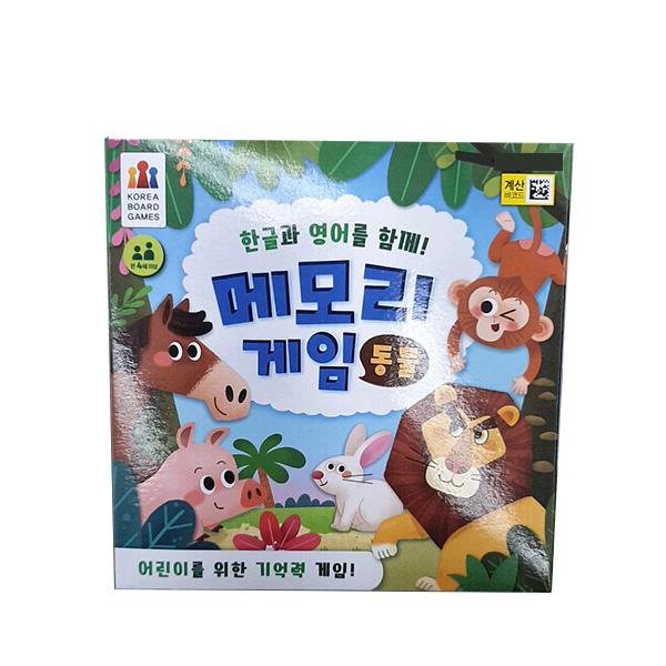Animal Memory Game Board Game