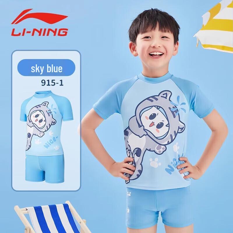 Li-Ning Kids Two-Piece Swimsuit