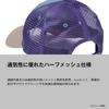 Patch Half Mesh Cap Black M [Shimano] CA-081Z