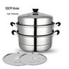Lilang 3-Layer Stainless Steel Steamer and Soup Pot