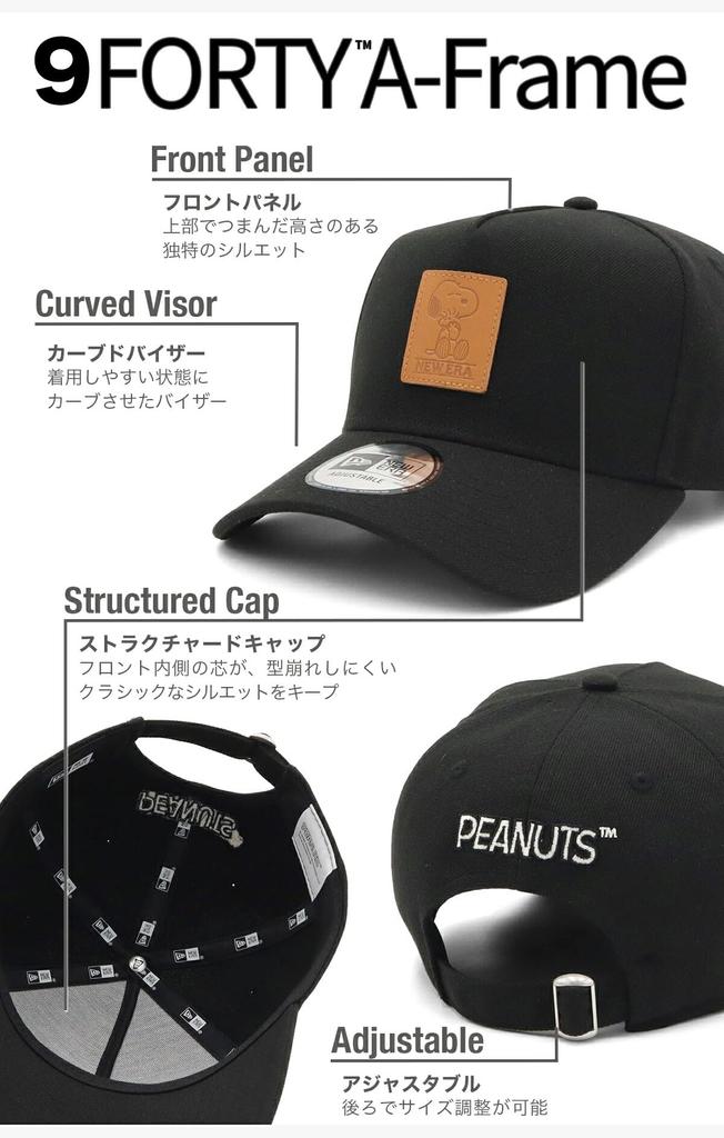 New Era 9FORTY A-Frame Cloth Strap Cap, Peanuts Snoopy Collaboration, ONSPOTZ Exclusive, Free Size (Black)