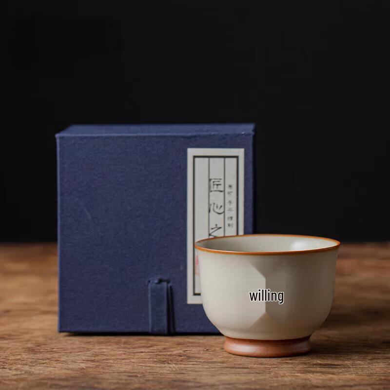 

Tao Ding Xuan Ru Kiln She De Master Teacup