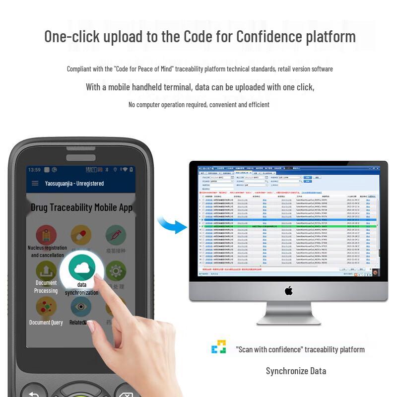 Ezscan EM55 Handheld Terminal for Drug Traceability