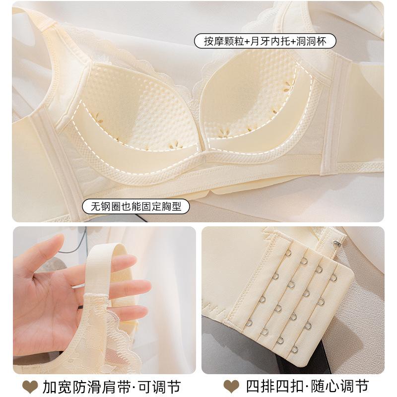 Traceless underwear, thin women's big breasts in summer, small anti-sagging bra, ultra-thin underwear gathers and collects sub-breasts, bra
