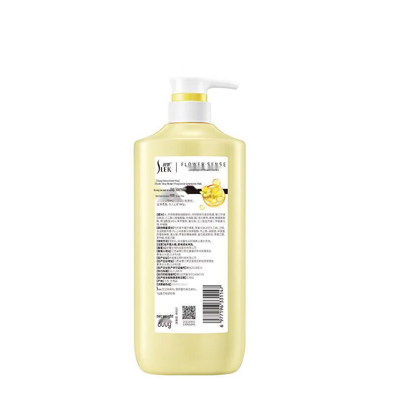 Selsun Ginger Flower Strengthening & Nourishing Shampoo
