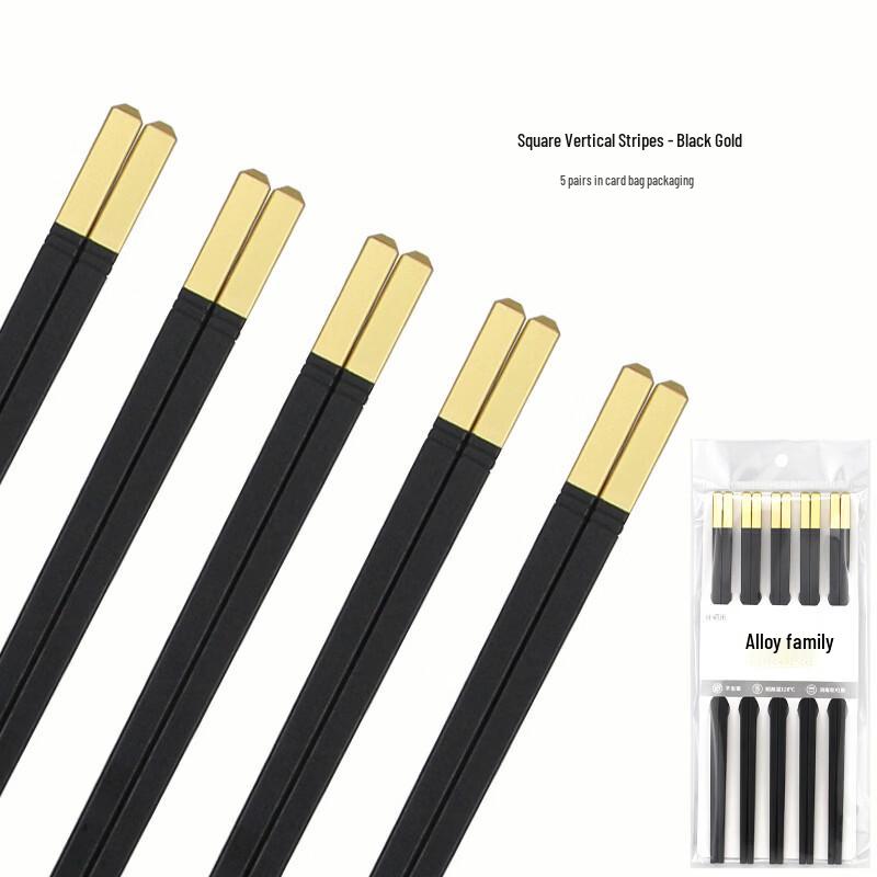 Ru Han Anti-Slip Alloy Chopsticks