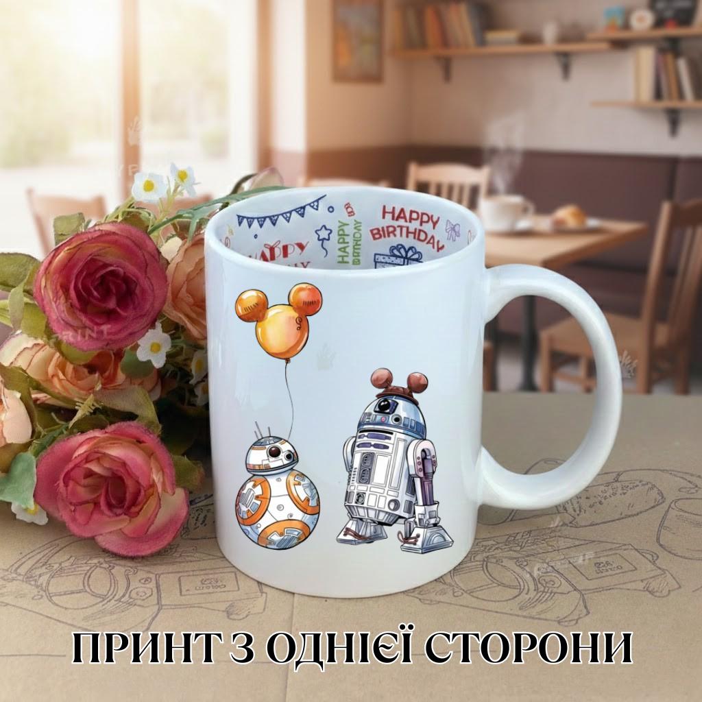 

Star Wars Mugs R2-D2 and BB-8 Star Wars mug for birthday with print ceramic mug with inscription inside Happy Birthday 330 ml 9.5 білий