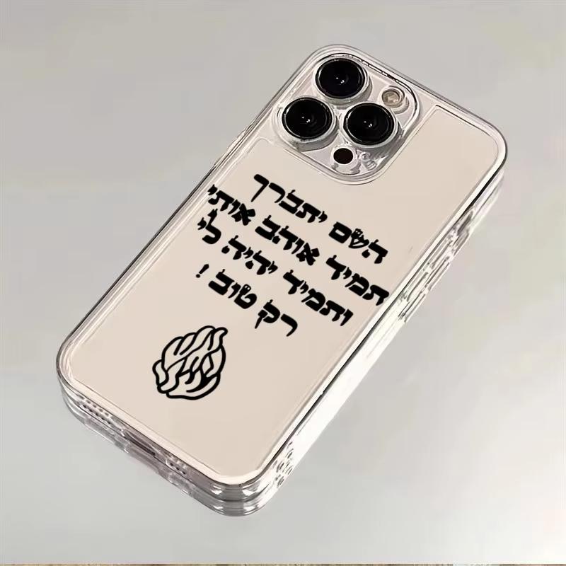 

God Almighty Always Loves Me Flame Phone Case For Xiaomi Mi Poco X6Pro X6 X7 X5 Pro Mi Poco F7 Pro F6 F5 Clear Bumper Cover Poco F5 Pro 5G