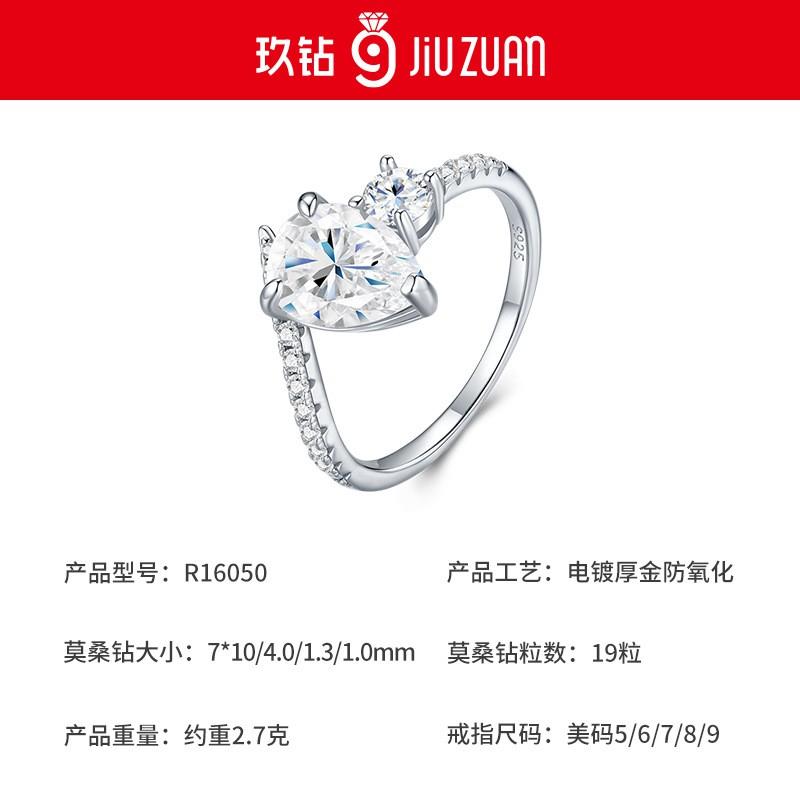 Womens Stackable Rings Irregular Moissanite Fashion OL Jewelry Non-Fading Fine Craft