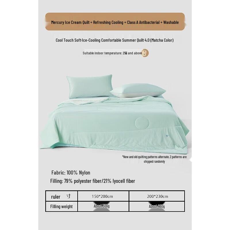 Mercury Home Textiles Ice Core Cooling Summer Comforter