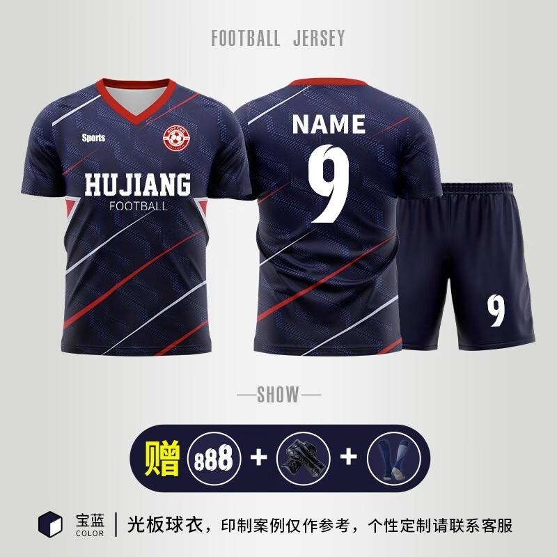 Unisex Breathable Short Sleeve Soccer Training Jersey
