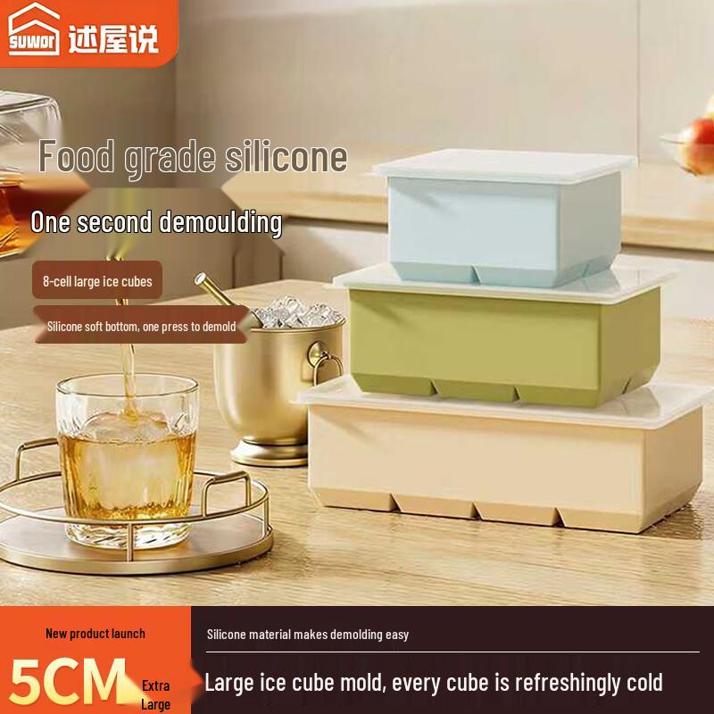 Silicone Large Ice Cube Tray