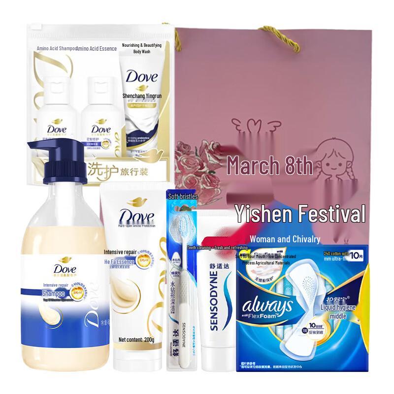 Dove Essential Travel Kit D