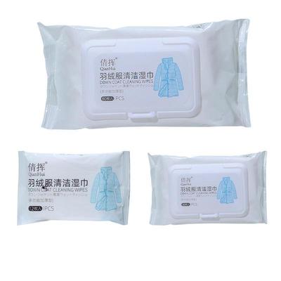 Down Coat Cleaning Care For Jackets Quickly Remove Stain Wet Wipes Clothes Cleaning Care Wash-free Cleaning Wipes Stain Removal