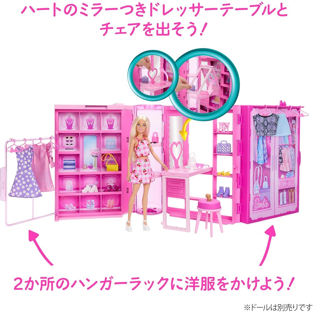 Barbie Dream Closet Pink Fashion Doll Storage Organizer with Accessories for Dress-Up Play 3 Years and Up