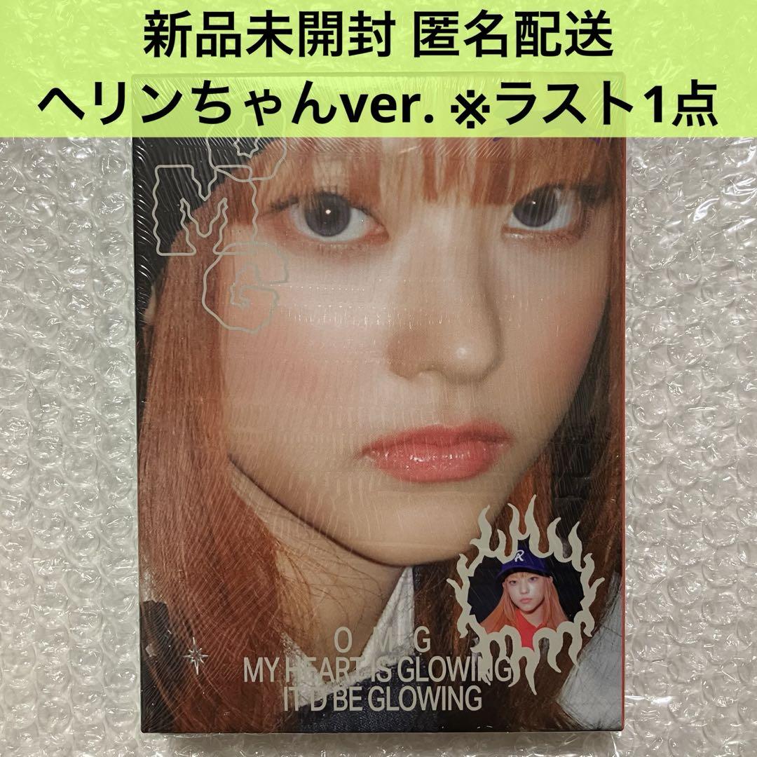 

[USED] NewJeans Helin OMG Ditto CD Trading Card