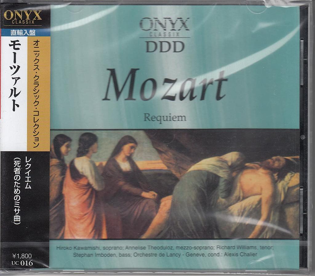 CD MOZART - Mozart / Requiem (Mass for the Dead Japan ObiClassical Used