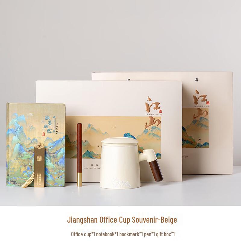 Jiangshan Ceramic Business Gift Set