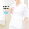SOUBIEN Washable Gauze Perfect for Celebrations and Japanese Dressing Made In Size M Women's Undershirt, Weddings, Year-Round Wear, Undergarments,