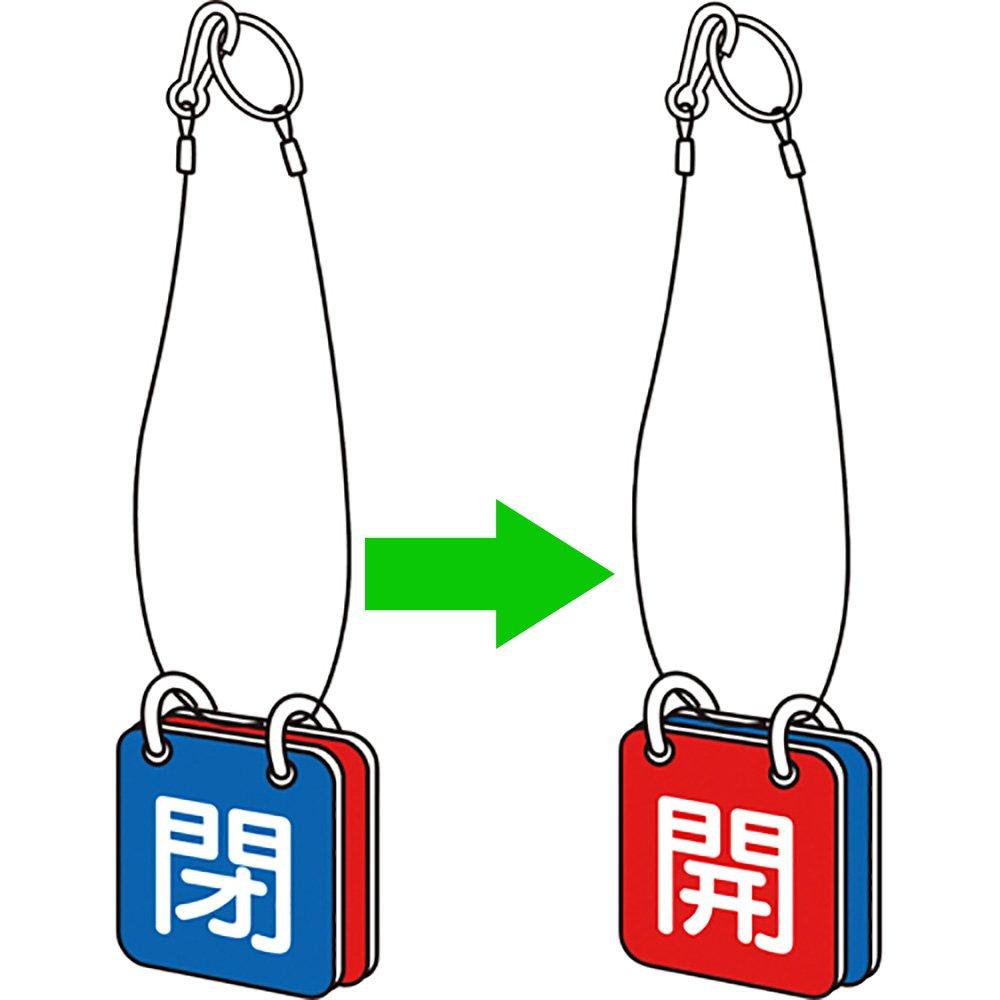 TRUSCO Valve Indicator Panel with 50mm Magnetic Open/Close (Double Sided), Rope, Square, Lock, T857-61