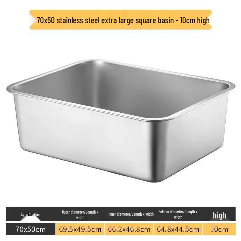 Commercial Stainless Steel Square Tray