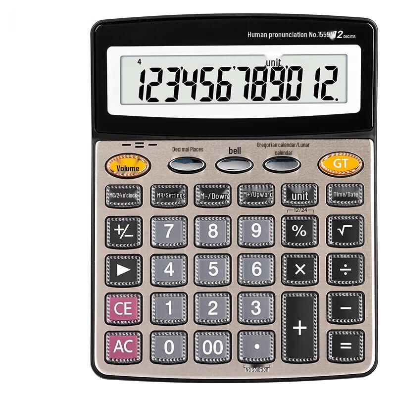 

LijiuHong 12-Digit Voice Calculator