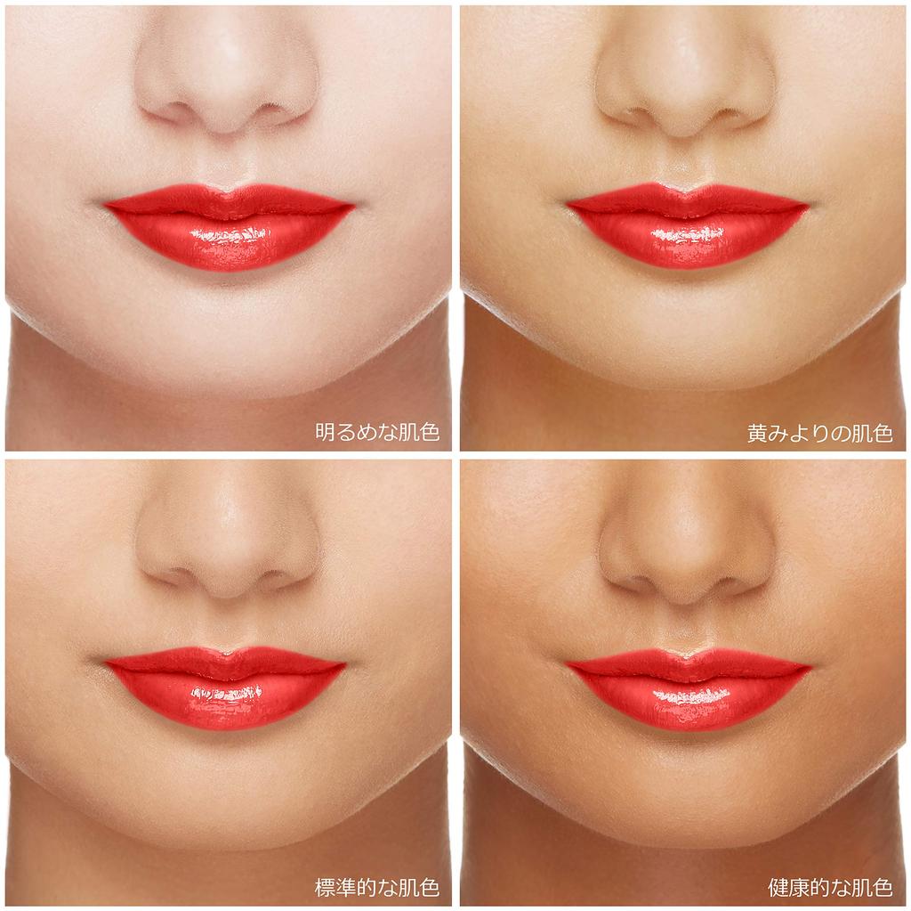 Coffret Rouge Purely Stay Rouge X 1 D'or RD-225 3.9g