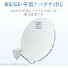 DX Antenna Balcony Mounting Bracket for UHF Flat Panel and BS/CS Antennas, Long Mast MV30ZM