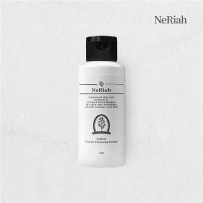 NERIAH Enzyme Powder 50g Hypoallergenic Cleansing Enzyme Face Wash Cleanser Removes Impurities, Sebum, Dead Skin Cells